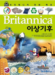 Britannica Comic Encyclopedia: Extreme Weather