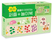 Connecting Puzzle + Play Book: Numbers