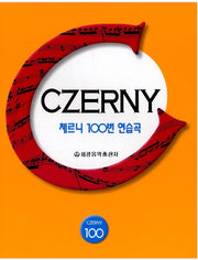 Czerny 100 Etudes