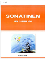 Segwang Sonatine Album