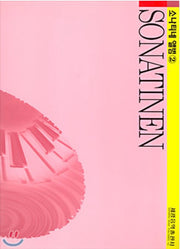 Sonatina Album 2
