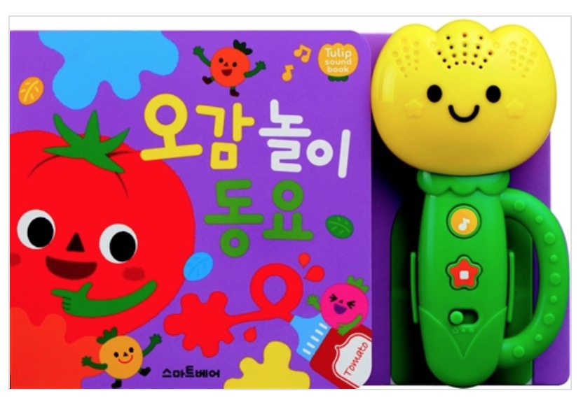 Five Senses Play Songs - Tulip Sound Book