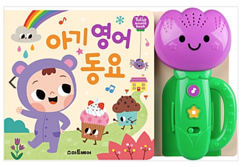Baby English Nursery Rhymes - Tulip Sound Book
