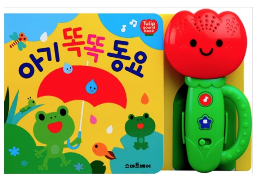 Baby Smart Nursery Rhymes - Tulip Sound Book