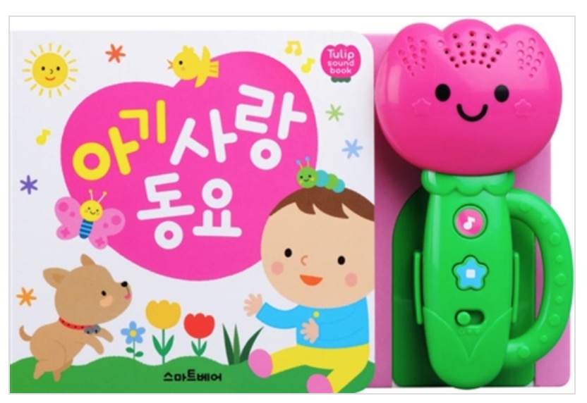 Baby Love Nursery Rhymes - Tulip Sound Book