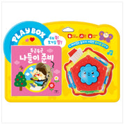 Brain Boost! Curiosity Pop! Play Box: Exciting Outing Preparations