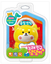 음성 인식 : 노래 친구 댕댕이