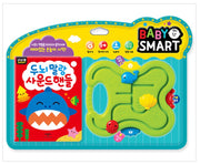 Baby Smart: Squishy Brain Sound Handle