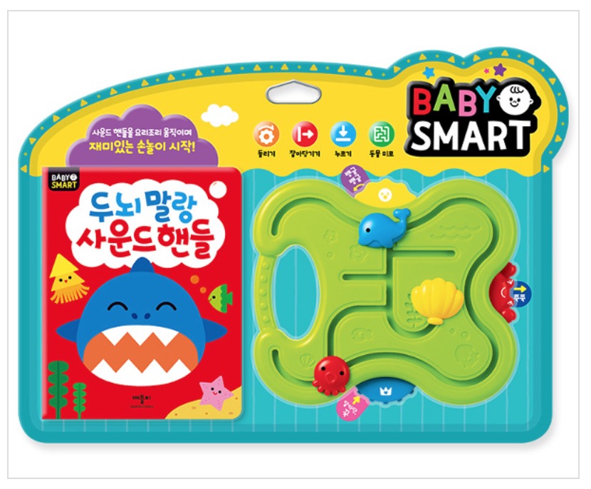 Baby Smart: Squishy Brain Sound Handle