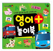 Little Bus Tayo English Plus Play Book