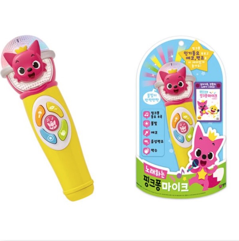 Singing Pinkfong Microphone