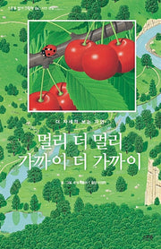 Far And Farther, Near And Nearer - A Closer Look At Nature