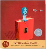 A Child of Books