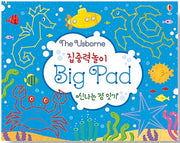 집중력 놀이 Big Pad 신나는 점 잇기