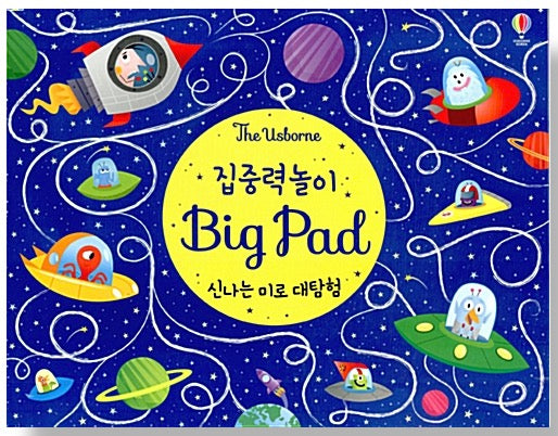 Focus Play Big Pad: Exciting Maze Grand Adventure