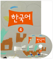 JY Korean 4