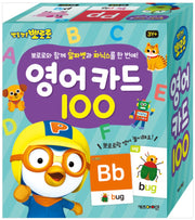 뽀롱뽀롱 뽀로로 영어 카드 100