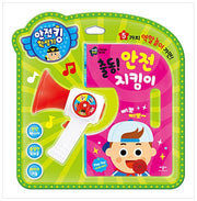 안전킹 확성기