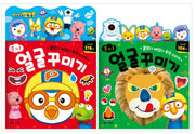Pororo Face Decorating