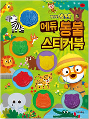 Pororo Edu Animal Sticker Book