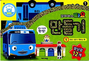 Little Bus Tayo Car Craft Kit 1 - Tayo / Rogi / Alice Edition