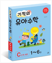 Miracle Preschool Math Level C Set - 6 Volumes