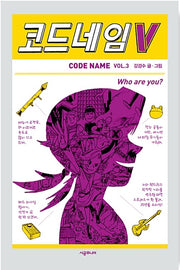 Code Name V