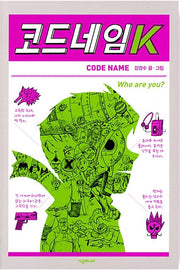 Code Name K