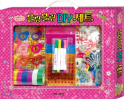 Flowering Heart Bling Bling DIY Set