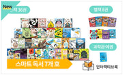 New 웅진 원리가 보이는 과학+ 추가 구성