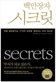 The Millionaire Secret - A Wealth Manual Revealing 17 Principles That Attract Wealth