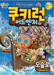 Cookie Run Adventure 37: Oslo