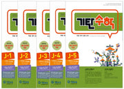 Gimtan Math Level J