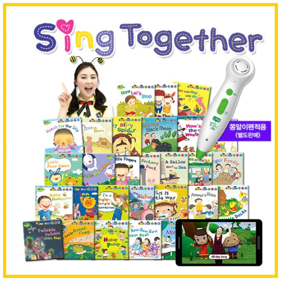 니콜 씽투게더 베스트30