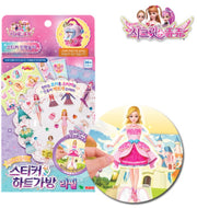 Secret Jouju Design-Your-Own Sticker Heart Bag Refill