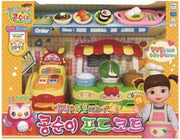 Kongsuni Food Court