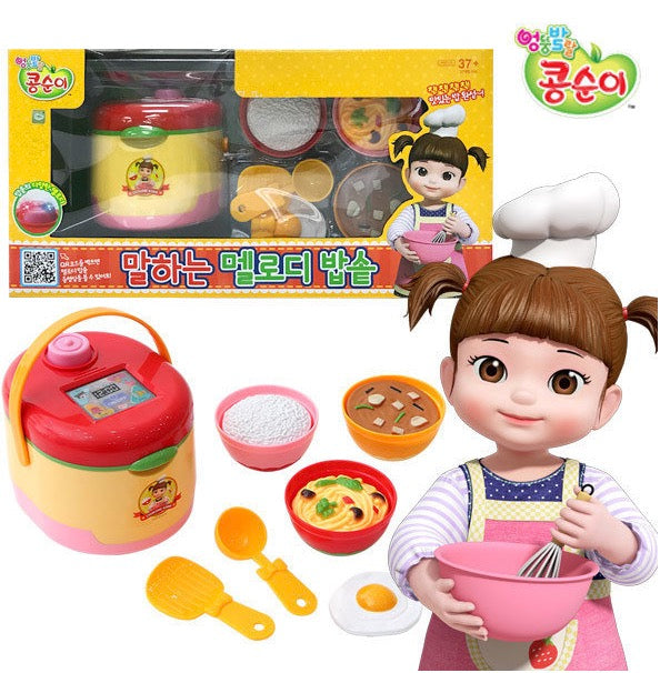 콩순이 말하는 멜로디 밥솥