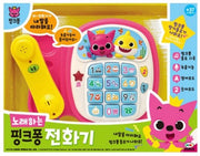 Singing Pinkfong Phone