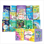 Easy & Fun Elementary Genius Flap Book Set - Complete 15-Volume Set