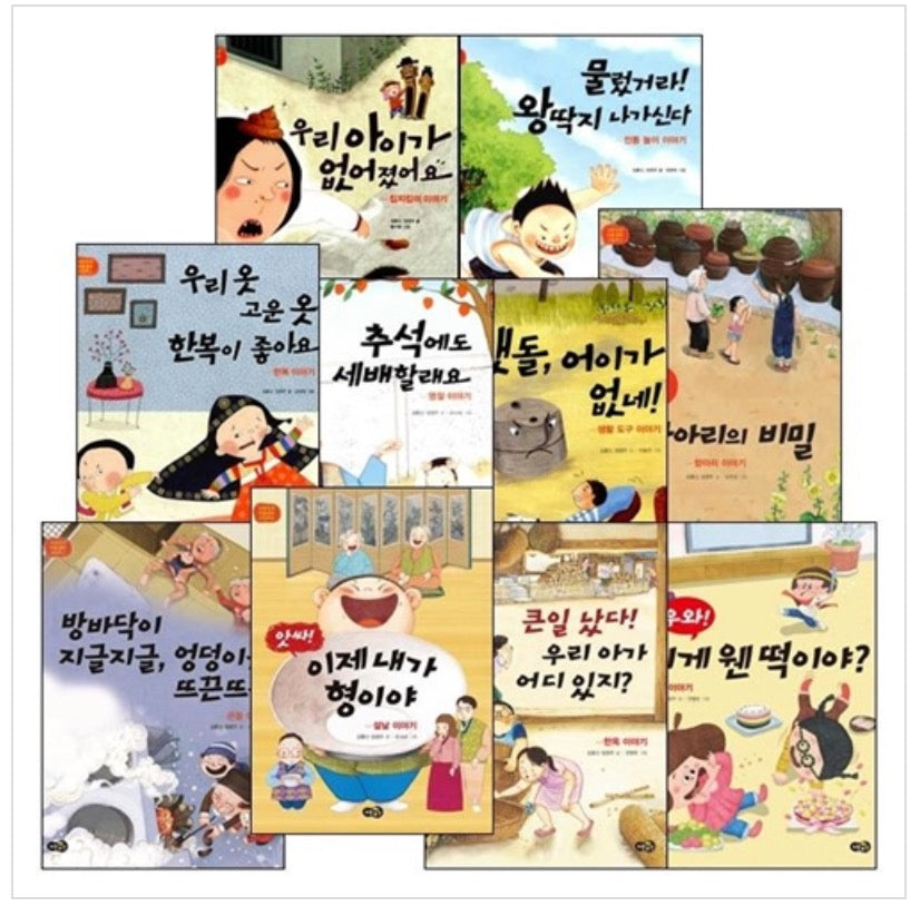 Noran Usan Traditional Culture Picture Books 10-Book Set