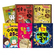 초등지식 set