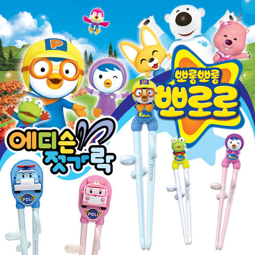[Baby Products Special Price] 05. Edison Chopsticks