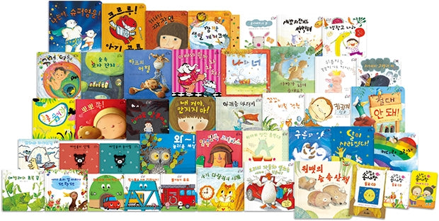[Used Book] 054812021. Kyowon Singing Cotton Candy