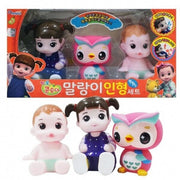 Kongsuni Mallang-I Doll Set