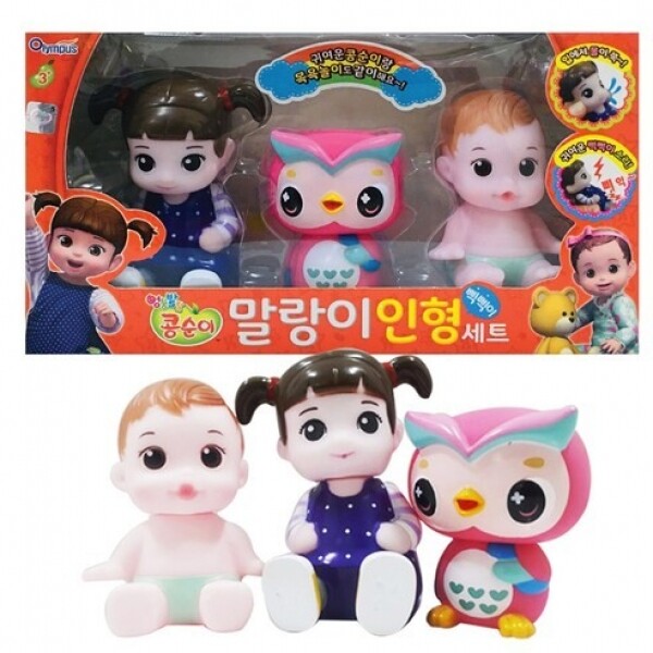 Kongsuni Mallang-I Doll Set