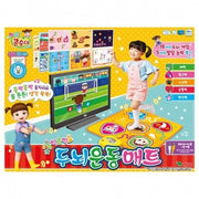 Kongsuni Brain Exercise Mat