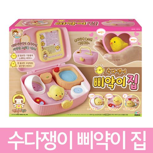 Chatterbox Peep's House