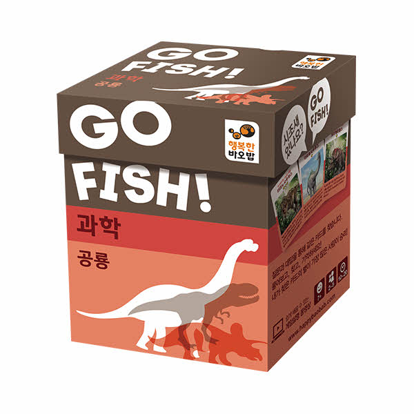 고피쉬 과학 공룡