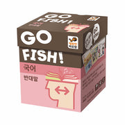 Go Fish Korean Antonyms
