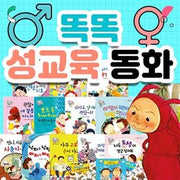 Ttokttok Sex Education Storybook Set